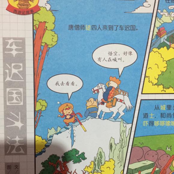 虚空斗法虚空斗法，神秘力量的较量-第2张图片