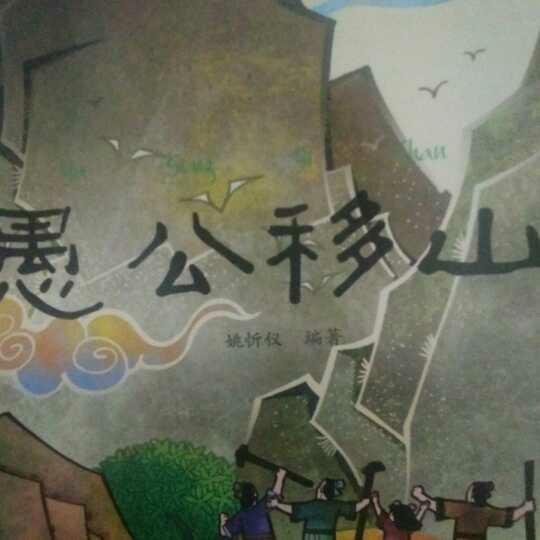 八戒八戒在线观看，探索经典故事的新体验-第2张图片