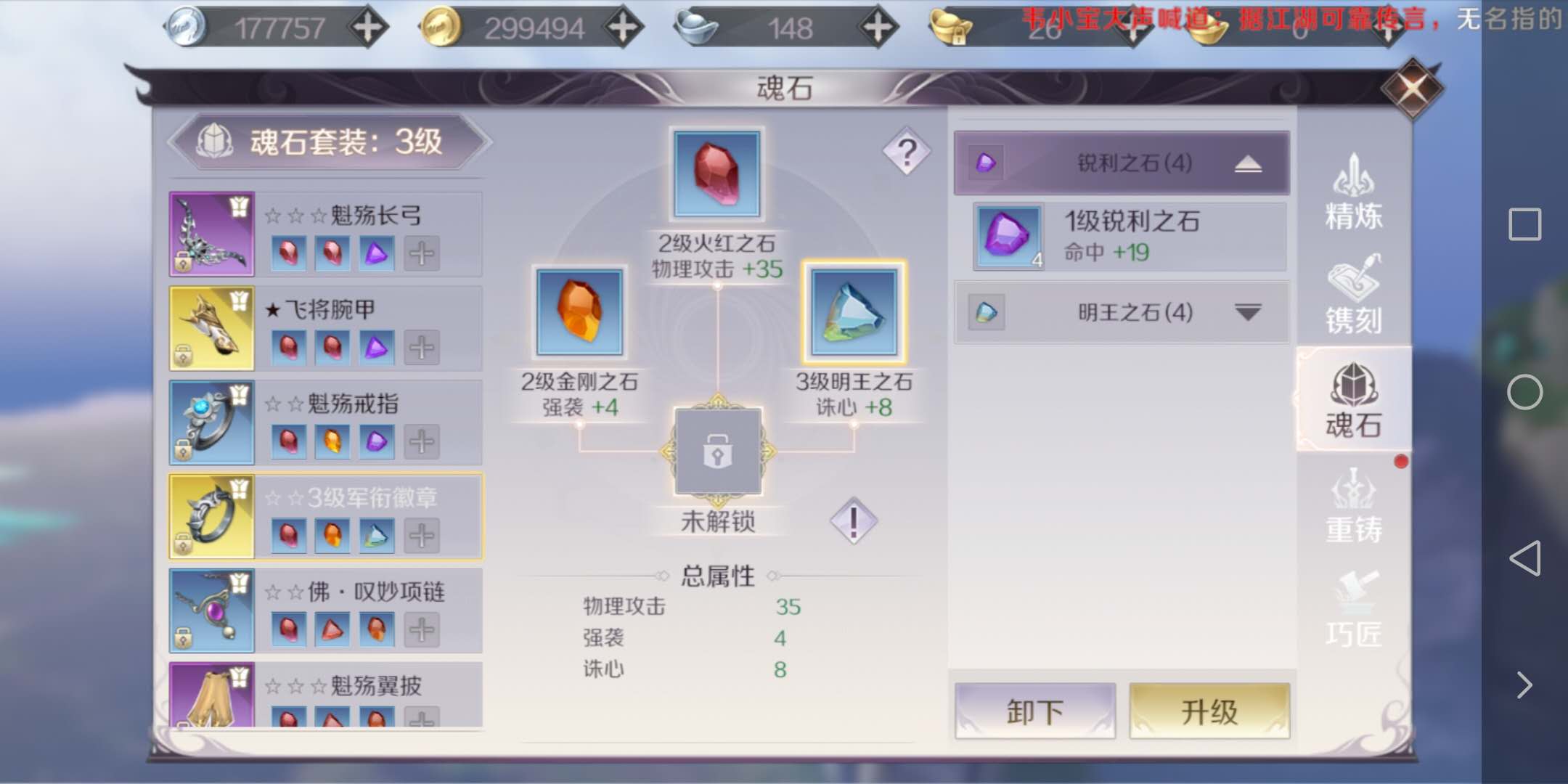 完美世界手游领主7需要多少修为能打完美世界领主攻略，如何轻松应对挑战