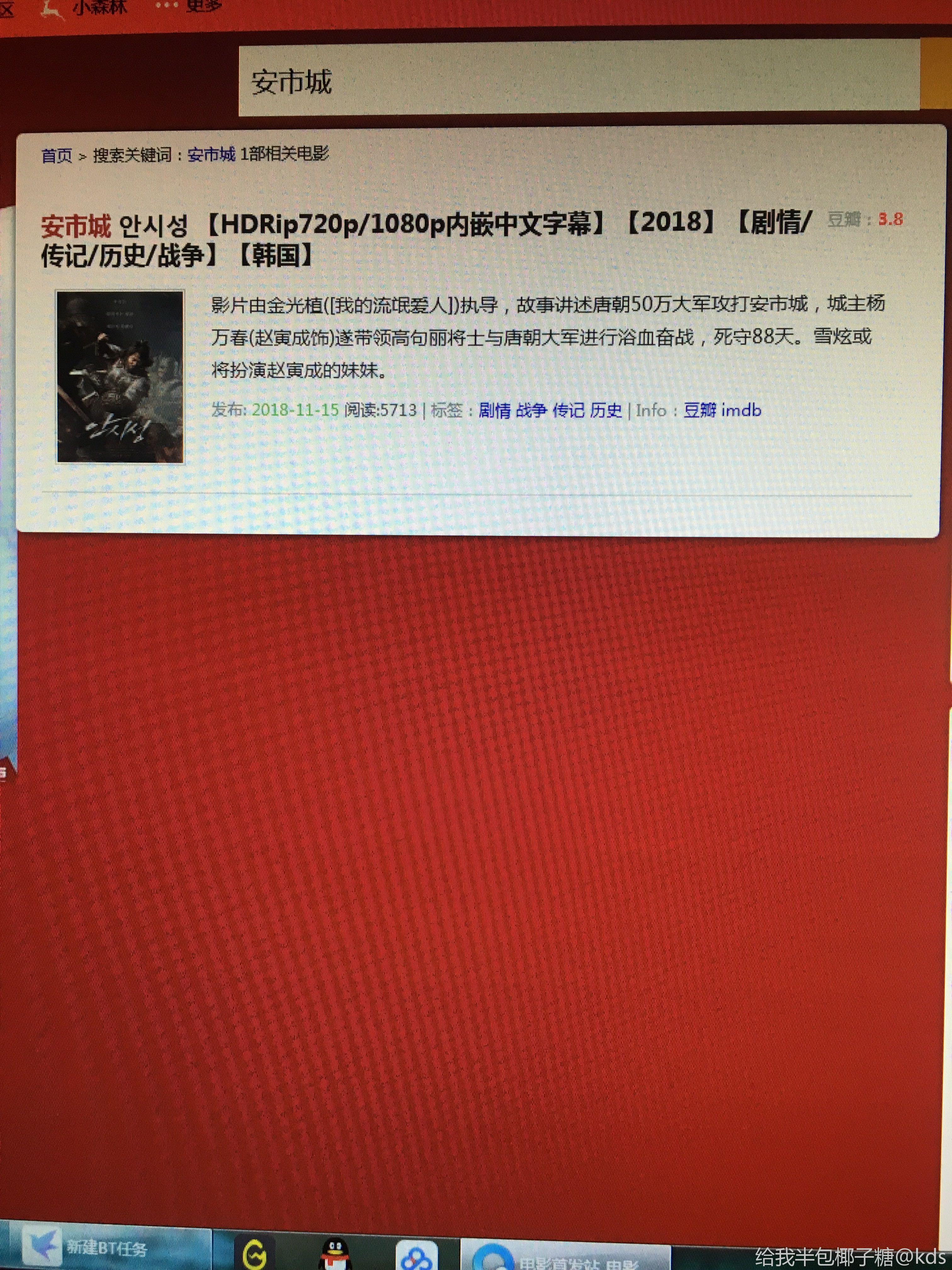 18岁末年禁止观看免费1000个传记1080P关于18岁末年禁止观看的免费内容-第2张图片