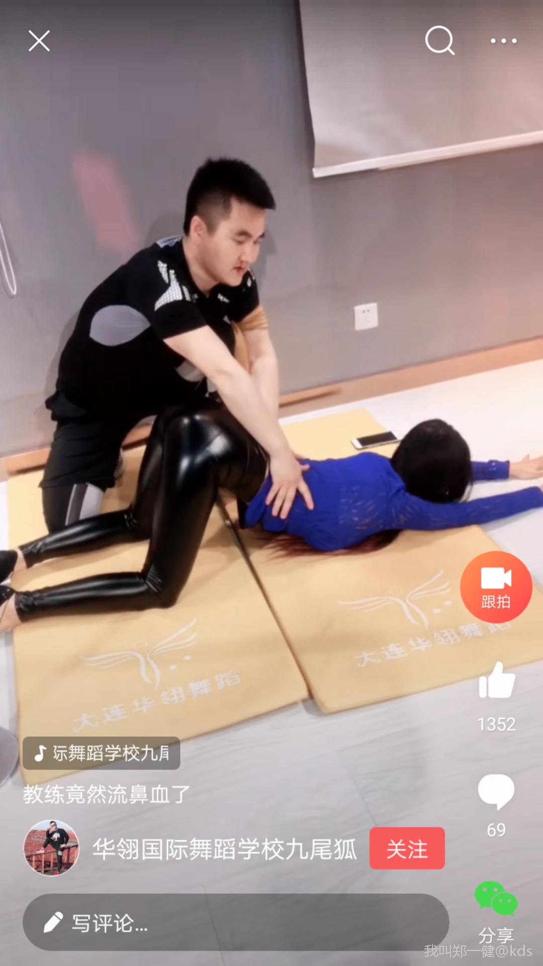 69国产成人网站抖阴关于69国产成人网站的相关探讨-第2张图片
