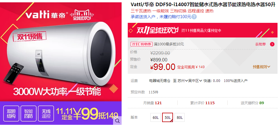 99热都是精品观看探索99热都，品质生活的精品世界-第2张图片