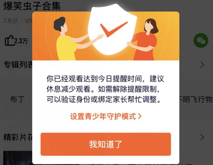荔枝视频app黄板荔枝视频APP，黄板现象的深度解析
