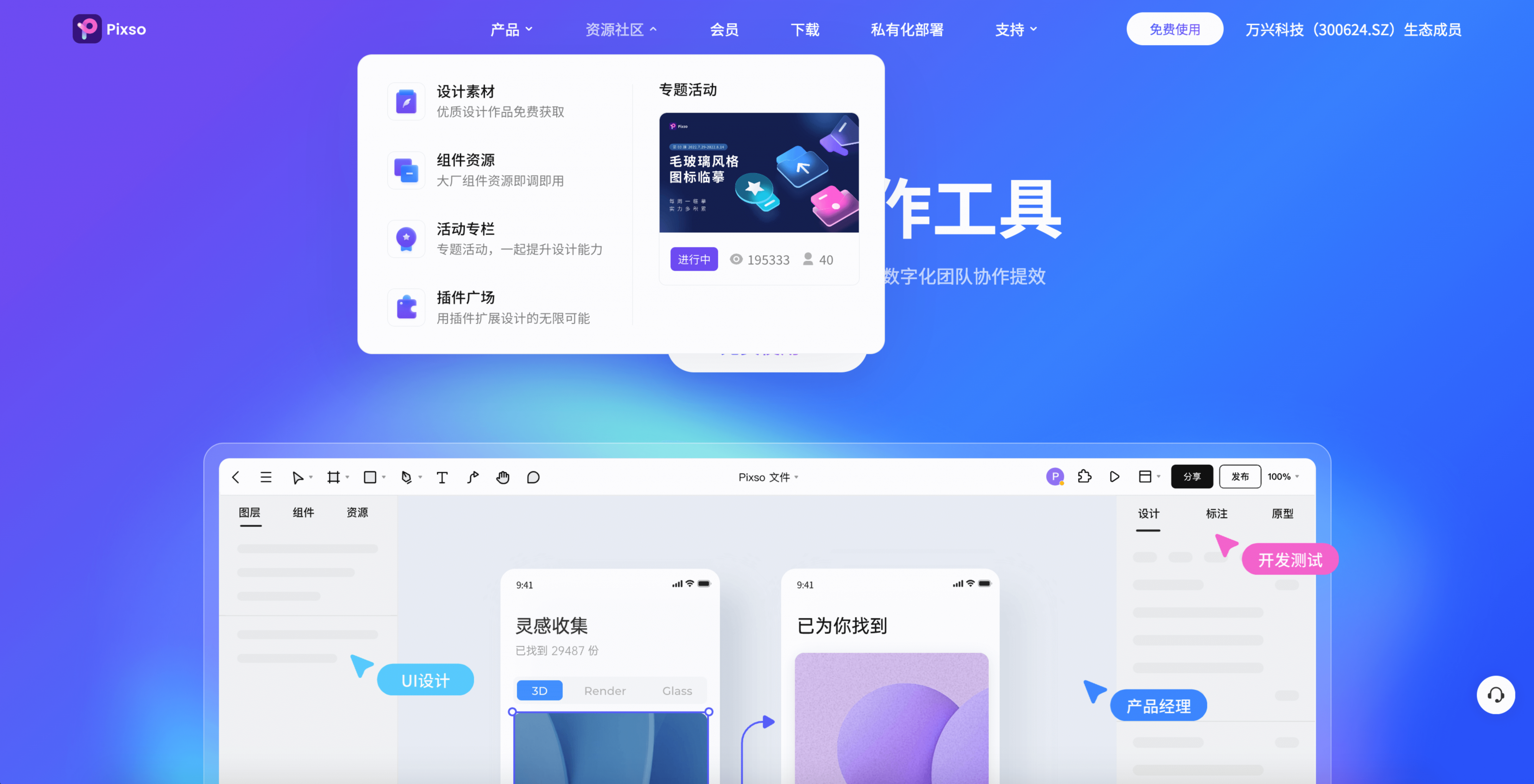 一二三四社区在线中文一二三四社区的在线中文之旅-第3张图片