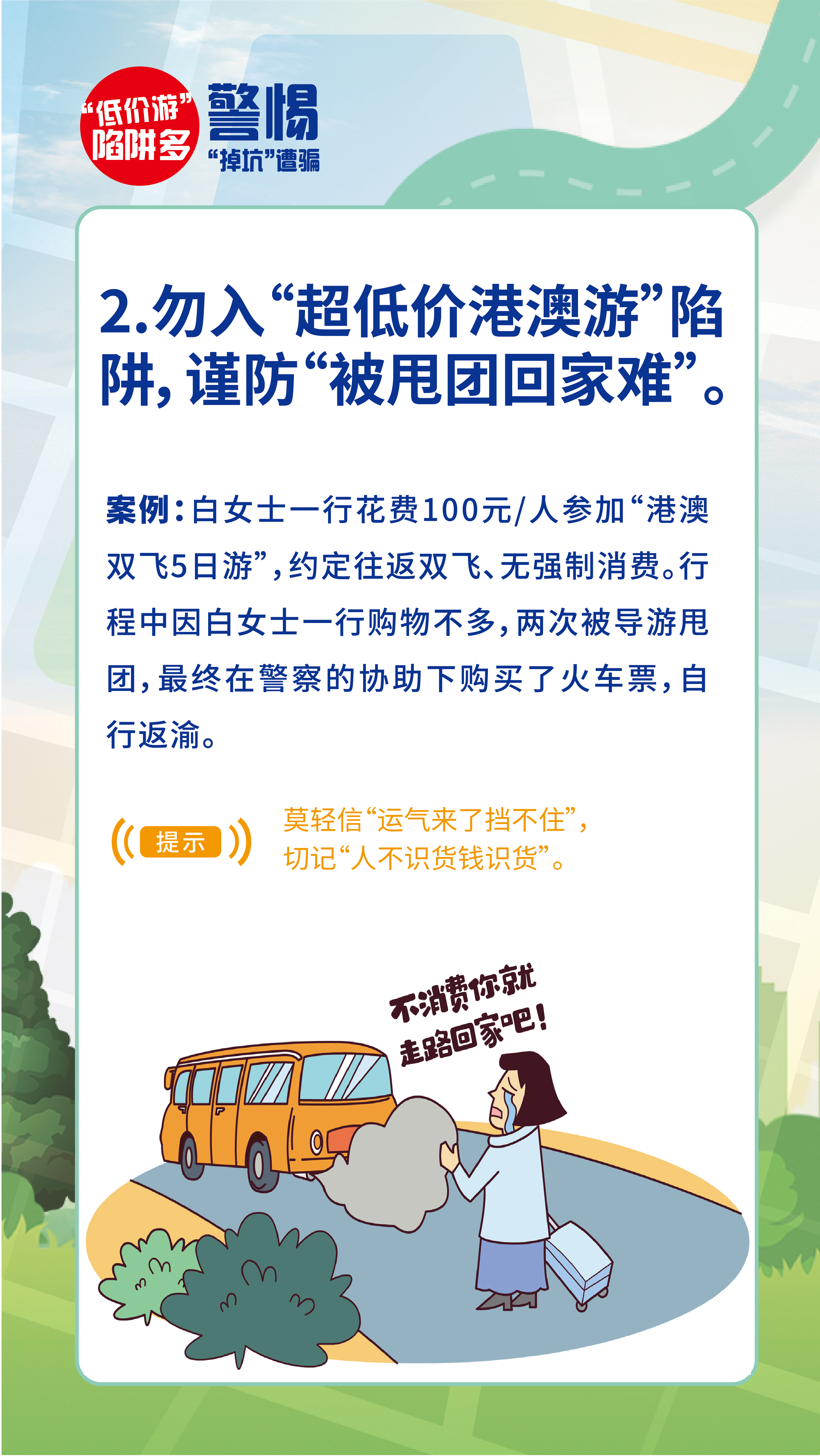 警惕社会之恶，论好男人车内强行QJ犯女子事件的反思与警醒-第3张图片