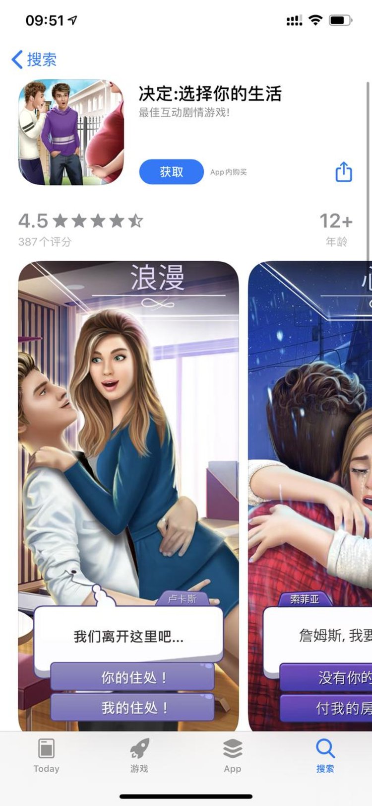 成人MM小游戏，探索与理解