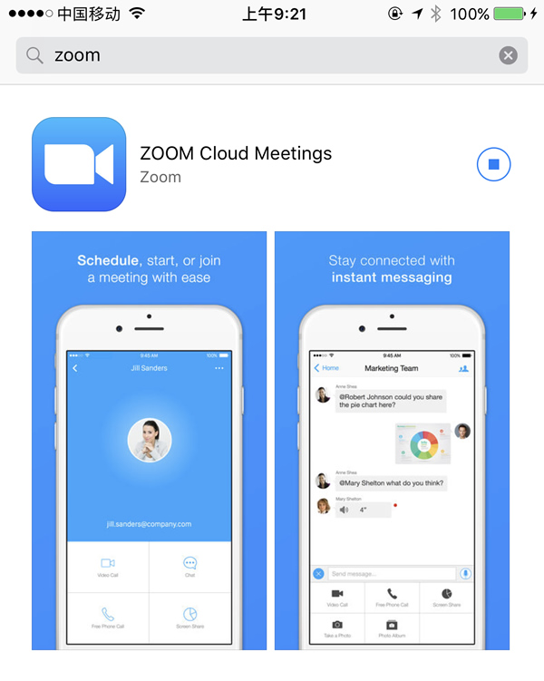兽皇zoomcloudmeetingsZoom云会议，现代远程协作的革命性工具-第3张图片