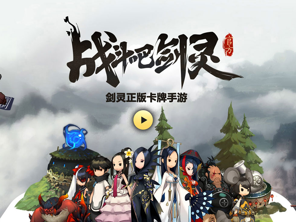 战斗吧剑灵礼包怎么领战斗吧剑灵礼包，解锁游戏新体验-第2张图片