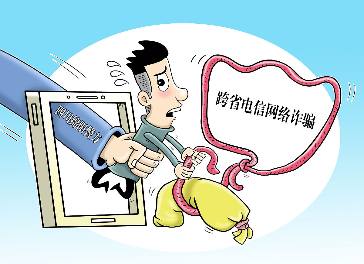 跪求黄网警惕网络陷阱——关于跪求黄网的警示-第2张图片