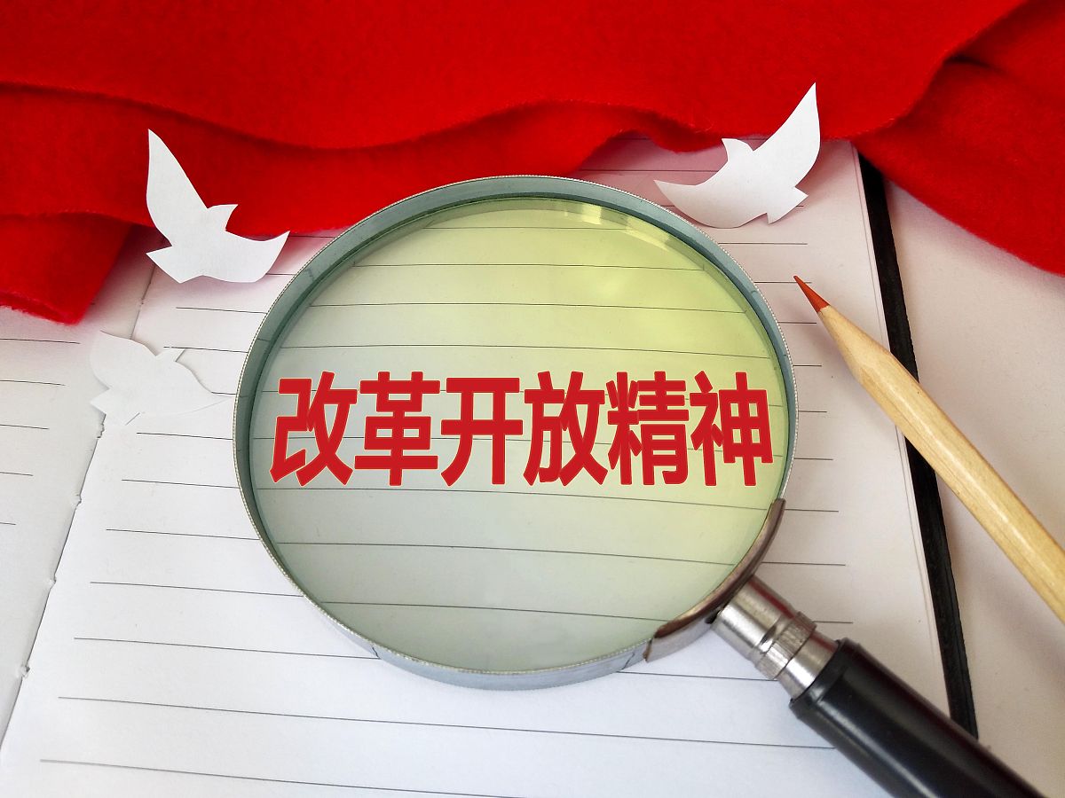 以坚定的决心，狠狠地干-第3张图片