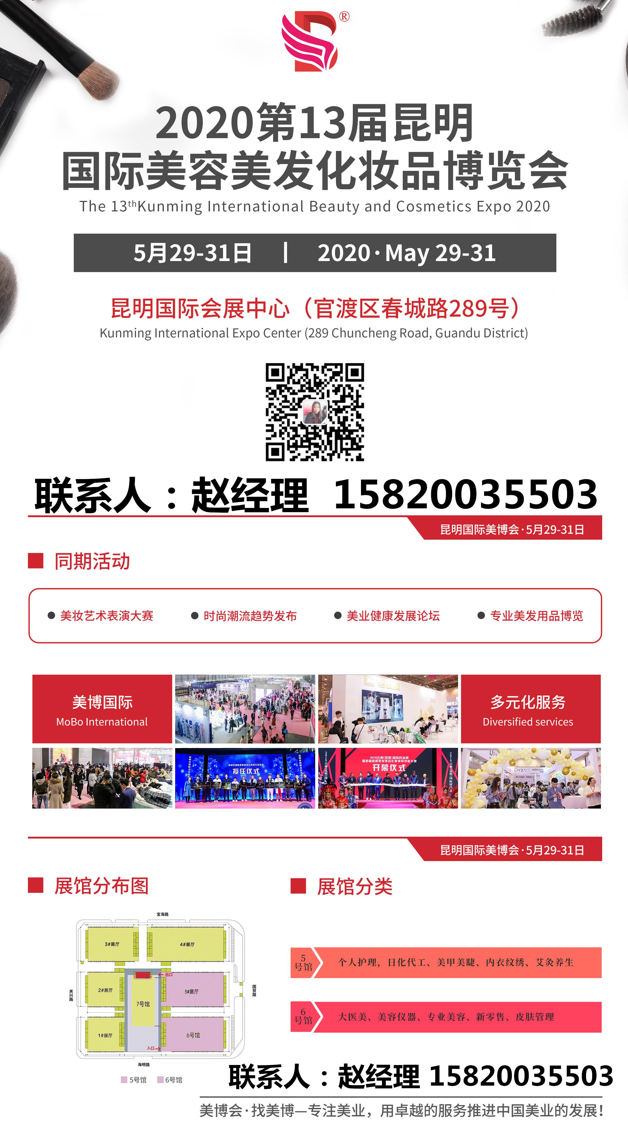 仙踪林官方网站cosmetology仙踪林网站——欢迎您免费进入神秘的自然乐园-第2张图片