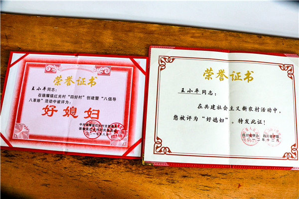 两个好媳妇中文翻译两个好媳妇的智慧与美德-第2张图片