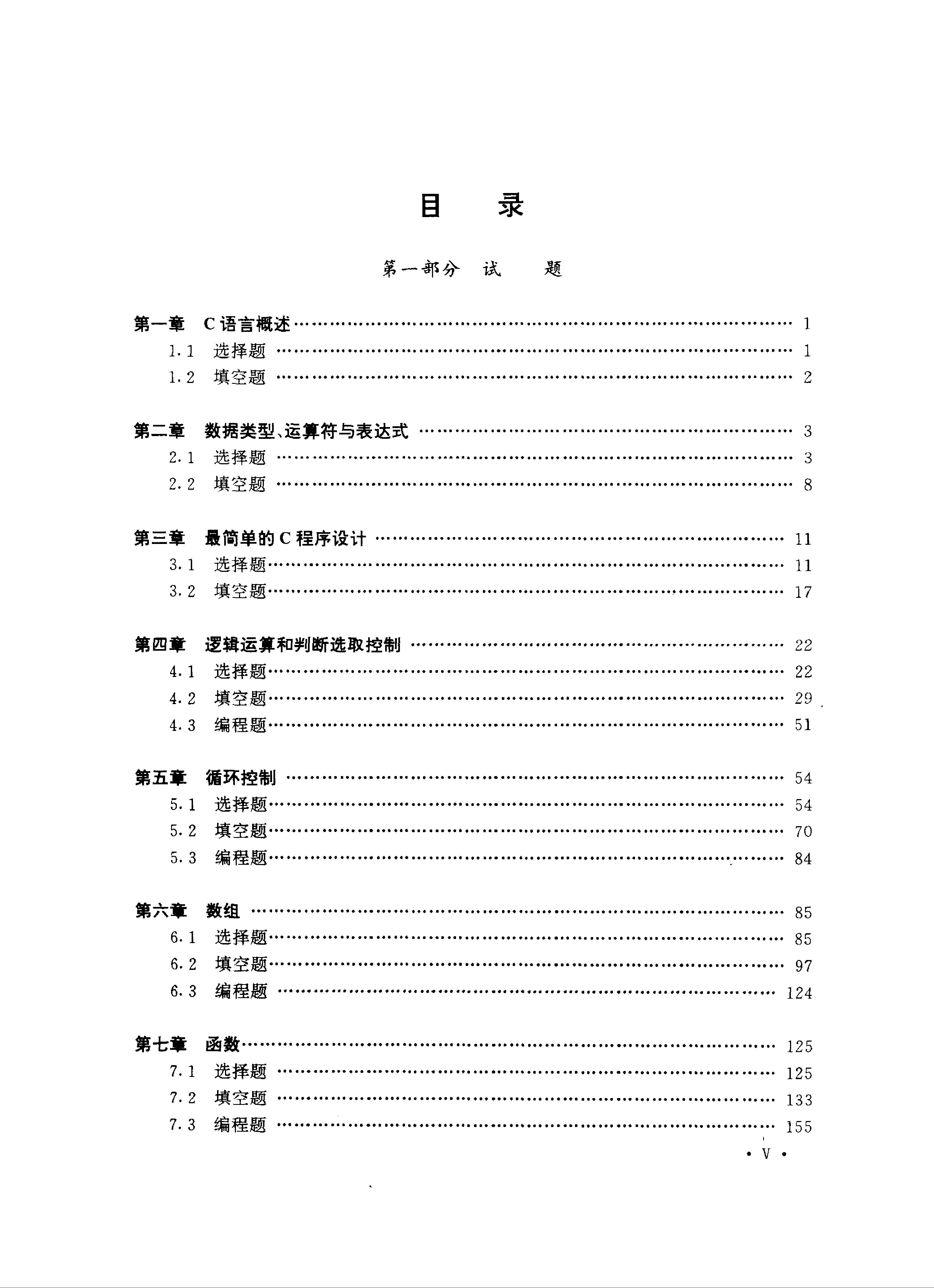 三级经典在线视频，探索与学习的宝贵资源-第1张图片