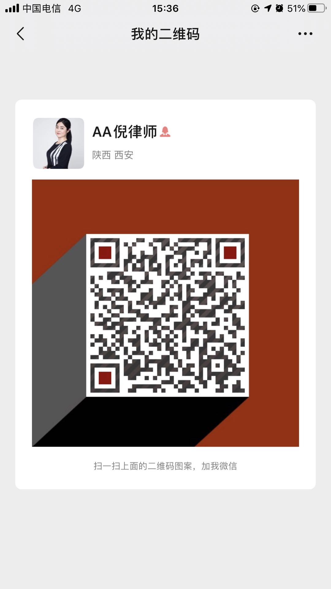 富二代扫二维码下载富二代APP推广策略，二维码的巧妙运用