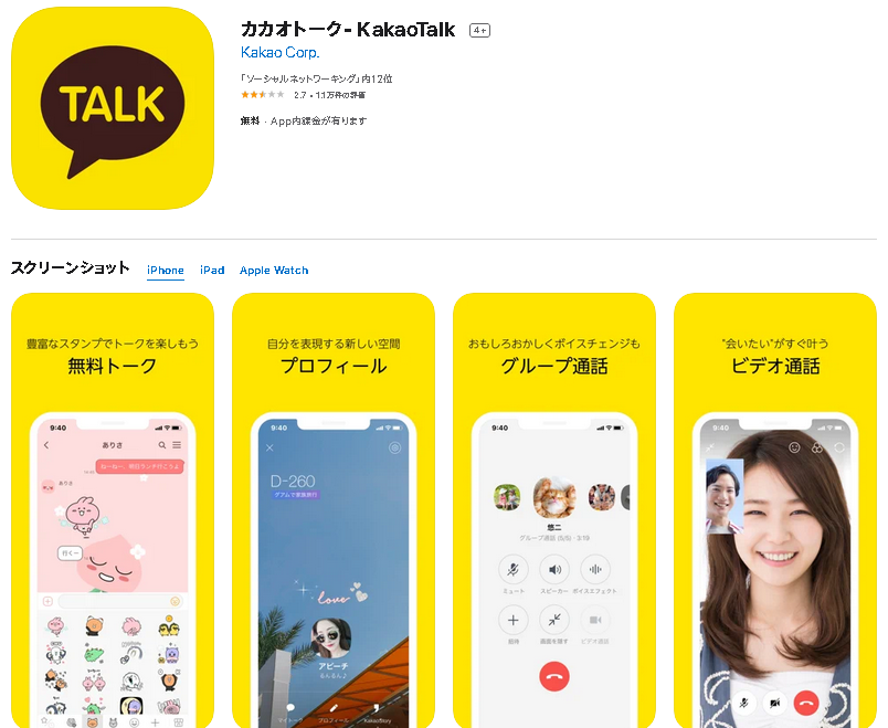 探索JEALOUSVUE平台，日本成熟50APP的魅力与体验-第1张图片