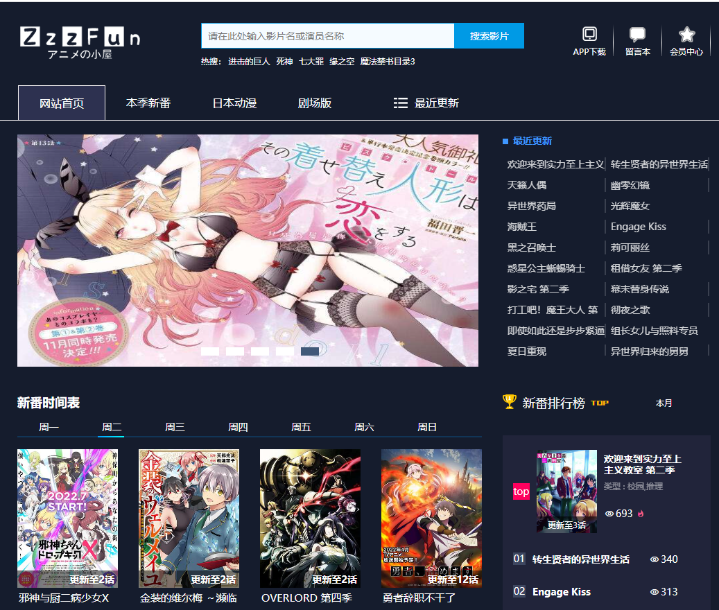 网站你懂我的意思吧2020app网站视频与APP的深度解析