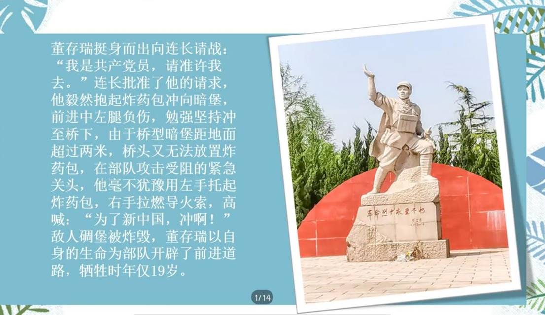 华夏征途——追寻中华民族的辉煌历程-第2张图片