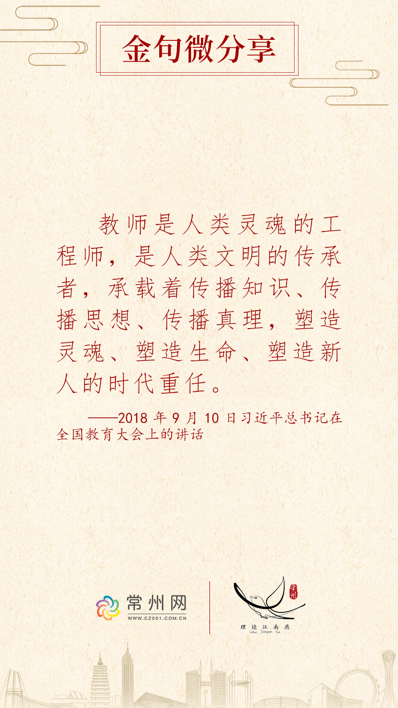 学校教师招聘信息在哪看学校教师，塑造未来的灵魂工程师-第2张图片