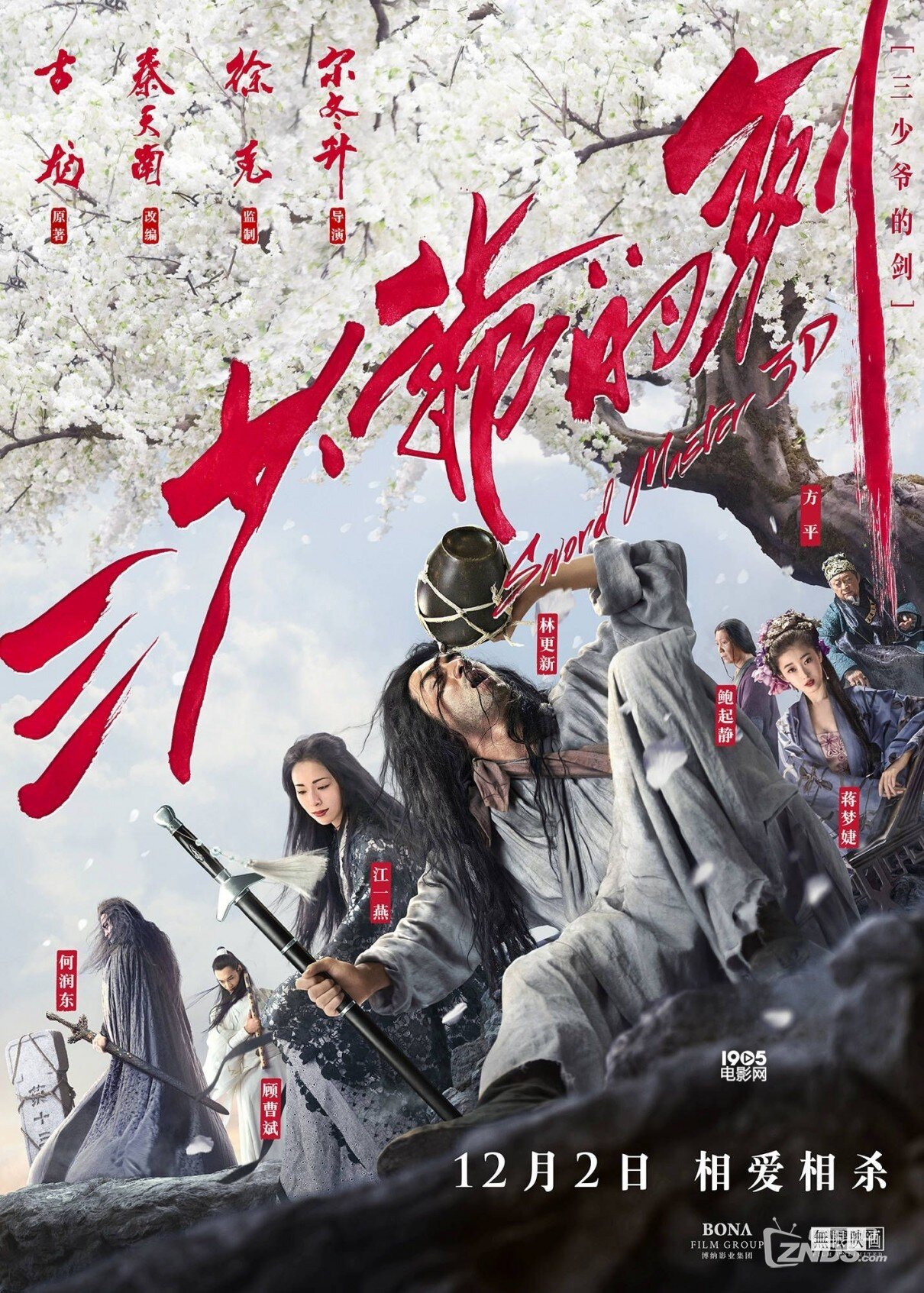 三年片在线观看大全国语|三年片在线观看三年片在线观看大全国语资源分享与使用指南-第3张图片