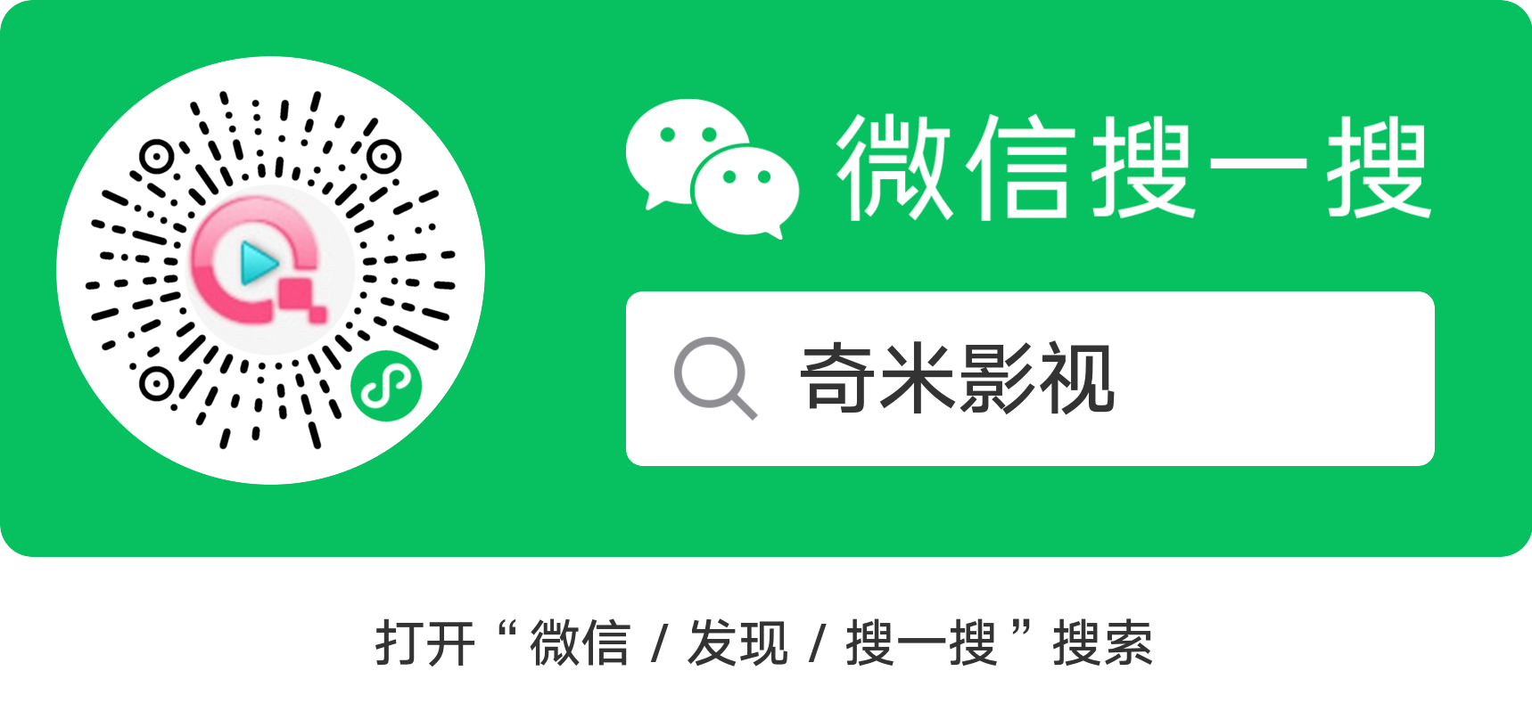 444be奇米影视第四色探索444be奇米影视，第四色的魅力与影响-第1张图片