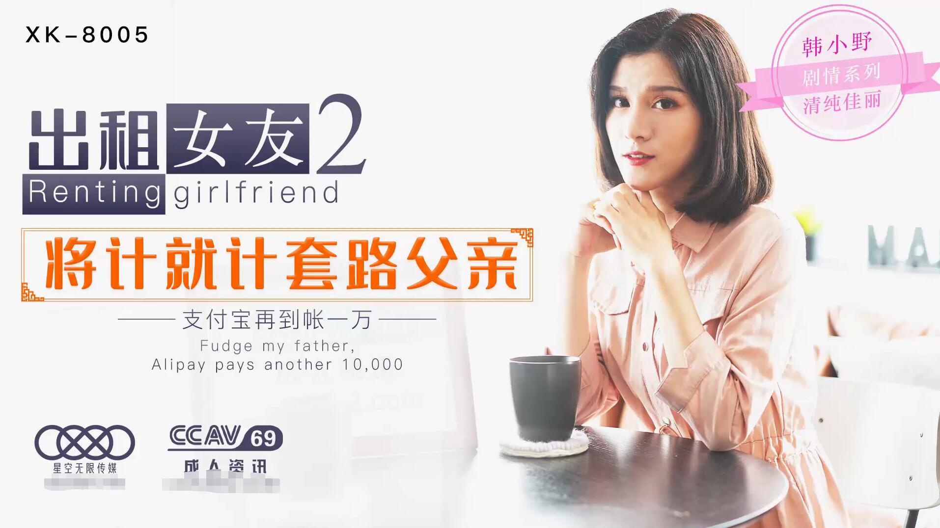 天美星空传媒mv表妹天美星空传媒MV表妹的魅力与解读-第2张图片