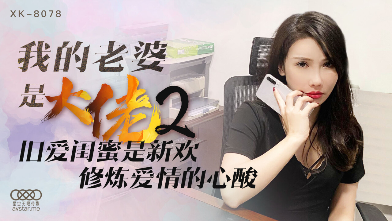 探索AV午夜久久蜜桃传媒软件