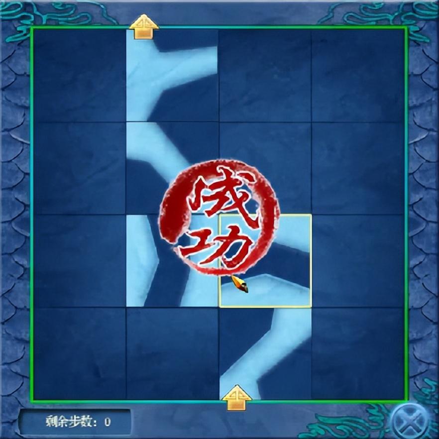 仙剑4 攻略仙剑4游戏攻略指南