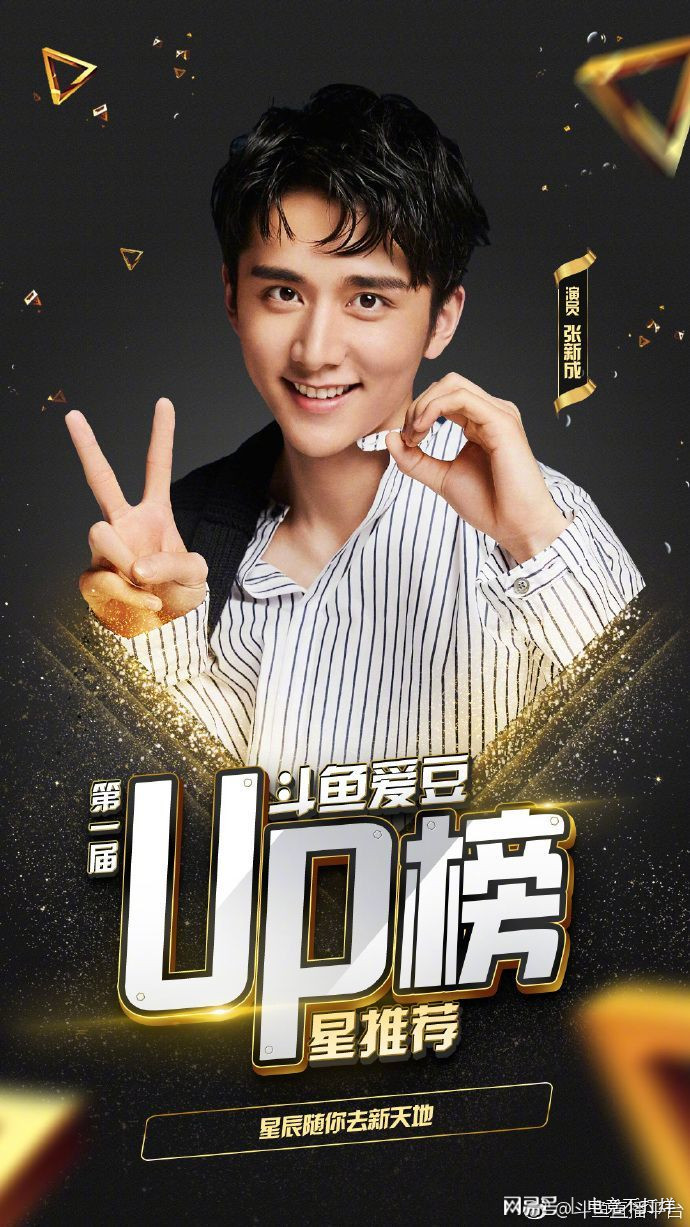 爱豆传媒免费全集在线观看，追星新体验-第1张图片