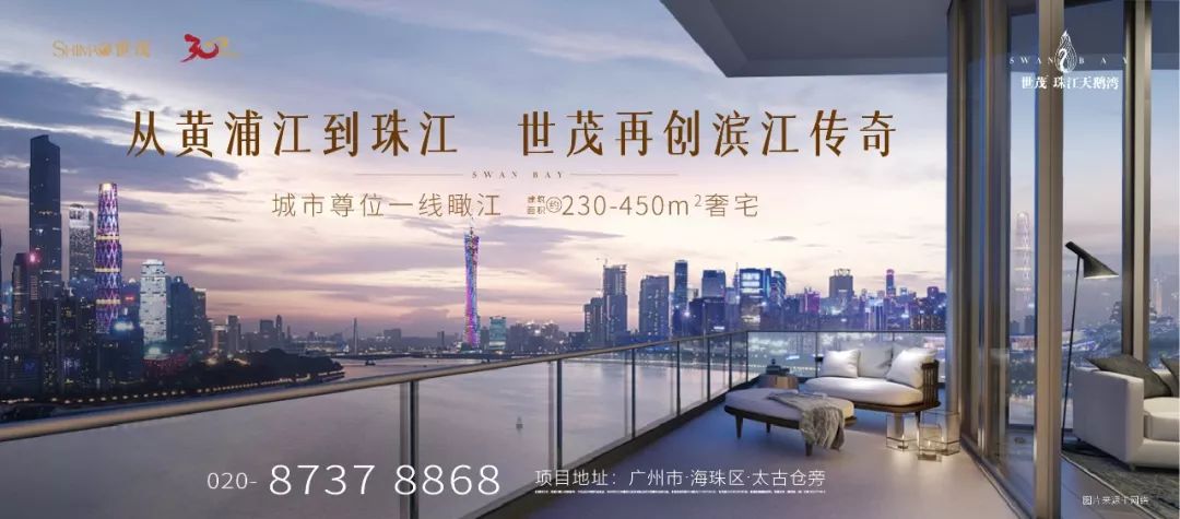世茂滨江视频，城市繁华的缩影-第1张图片
