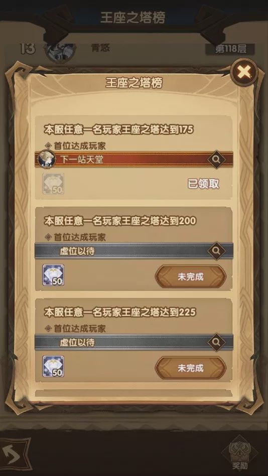 守望先锋封号查询守望先锋封号，游戏玩家的警示与反思-第2张图片