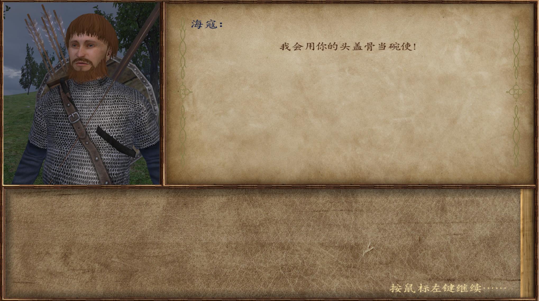 骑马与砍杀人物修改骑马与砍杀，人物修改的探索之旅