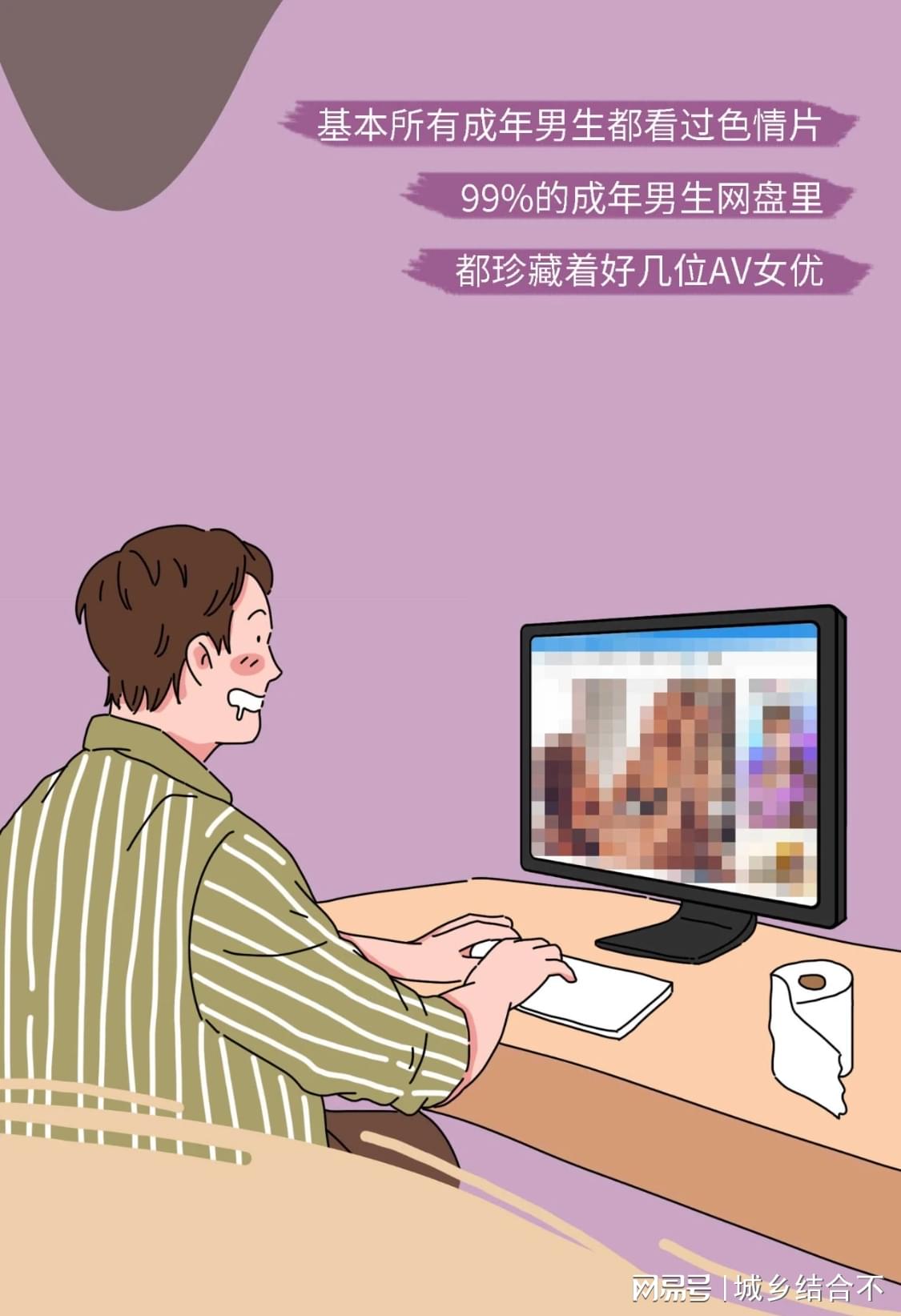 关于黄色网战下载的深度解析-第3张图片