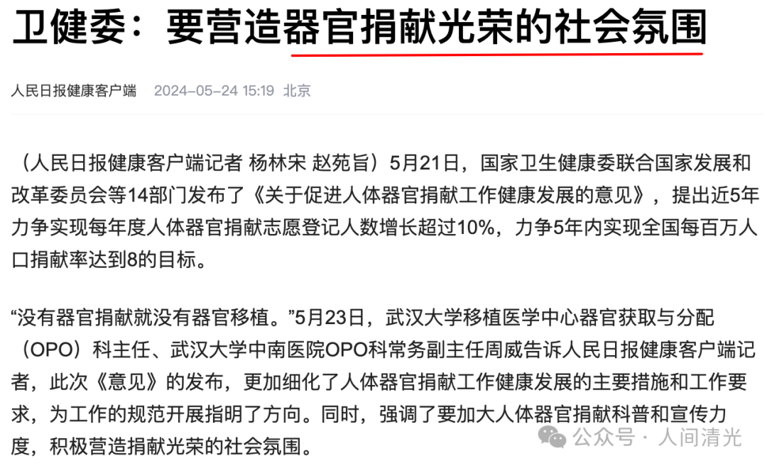 国精产品一二二级的深度解析-第1张图片