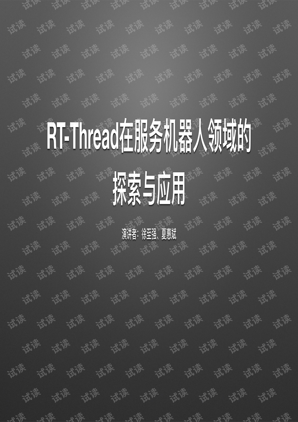 Java HD免费资源探索与应用