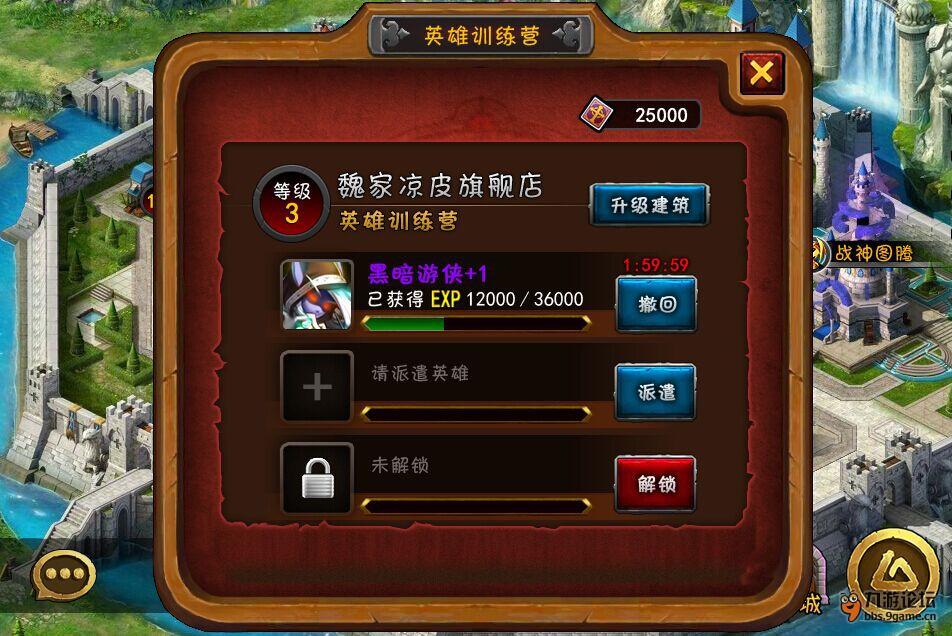 战神传说下载安装内购版战神传说，经典游戏的数字传奇-第1张图片