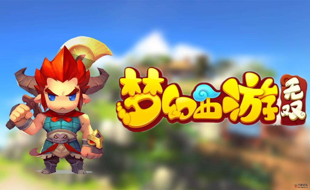 梦幻西游无双版还能玩吗梦幻西游无双版，重温经典，再战江湖-第1张图片