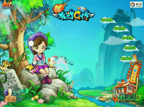 新水浒下载迅雷新水浒下载，重温经典，再战江湖-第1张图片