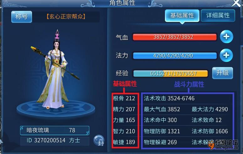 倩女幽魂攻略倩女幽魂游戏攻略，从新手到高手的进阶之路
