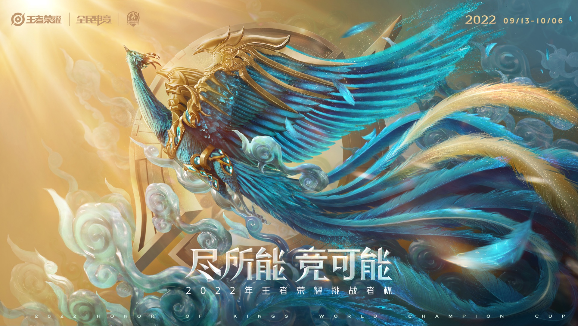 魂武者的荣耀与挑战-第2张图片