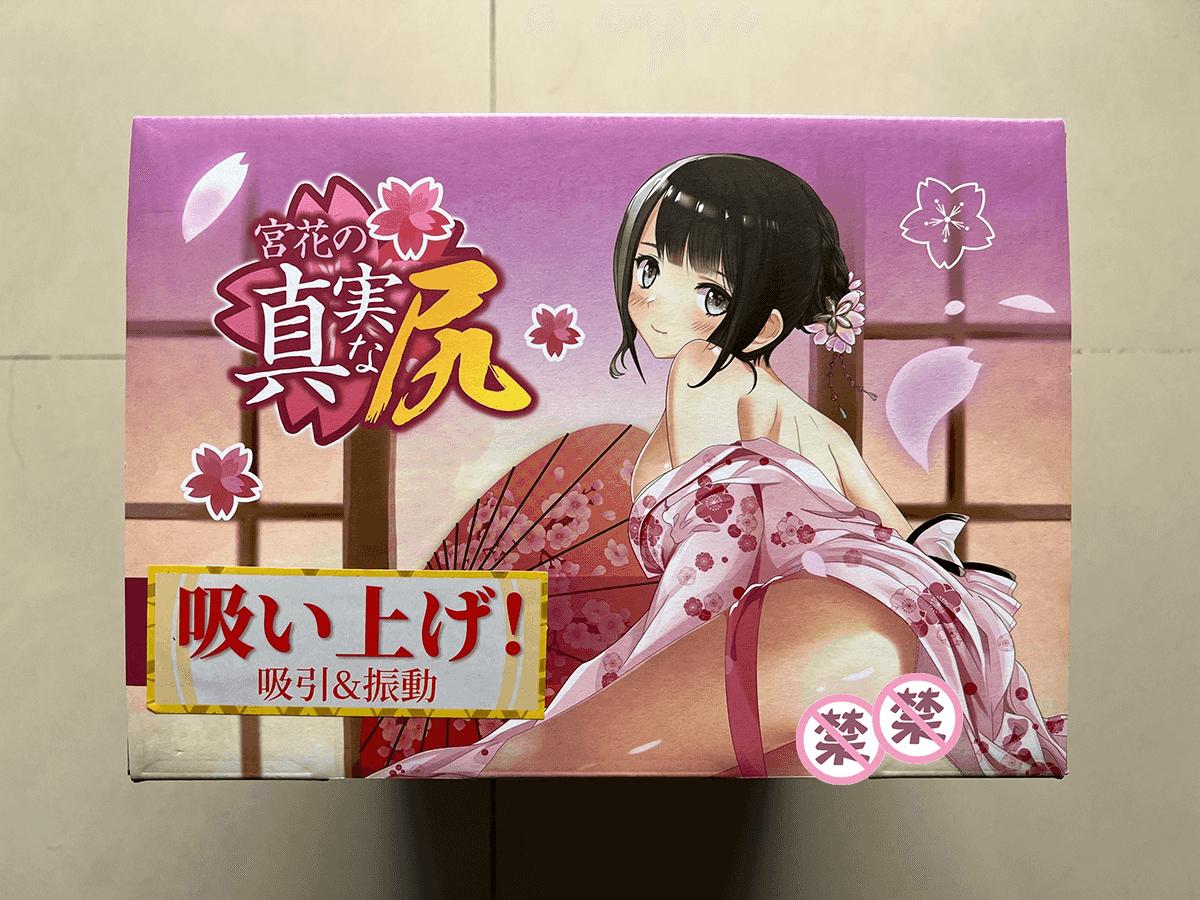 日本丰满大乳大屁股A片日本成人影片的误解与探讨