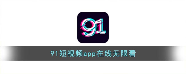 近期热门在线视频观看，2018免费资源大放送-第1张图片