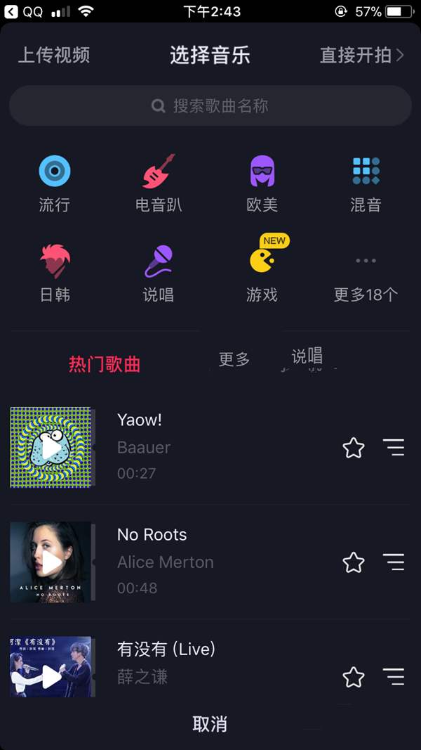 十八款禁用软件app下载安装警惕非法下载，关于十八款禁用软件app的警示与解析-第1张图片