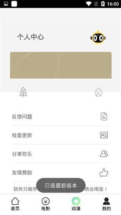 红猫大本营，点击进在线看，探索无限乐趣-第2张图片