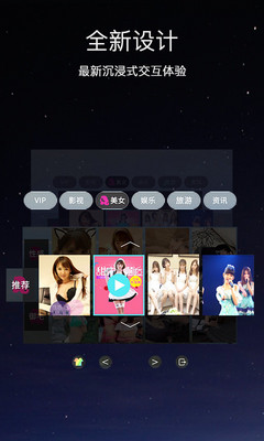 望月app直播下载安卓版2.0.4望月app直播下载，探索全新娱乐体验-第2张图片