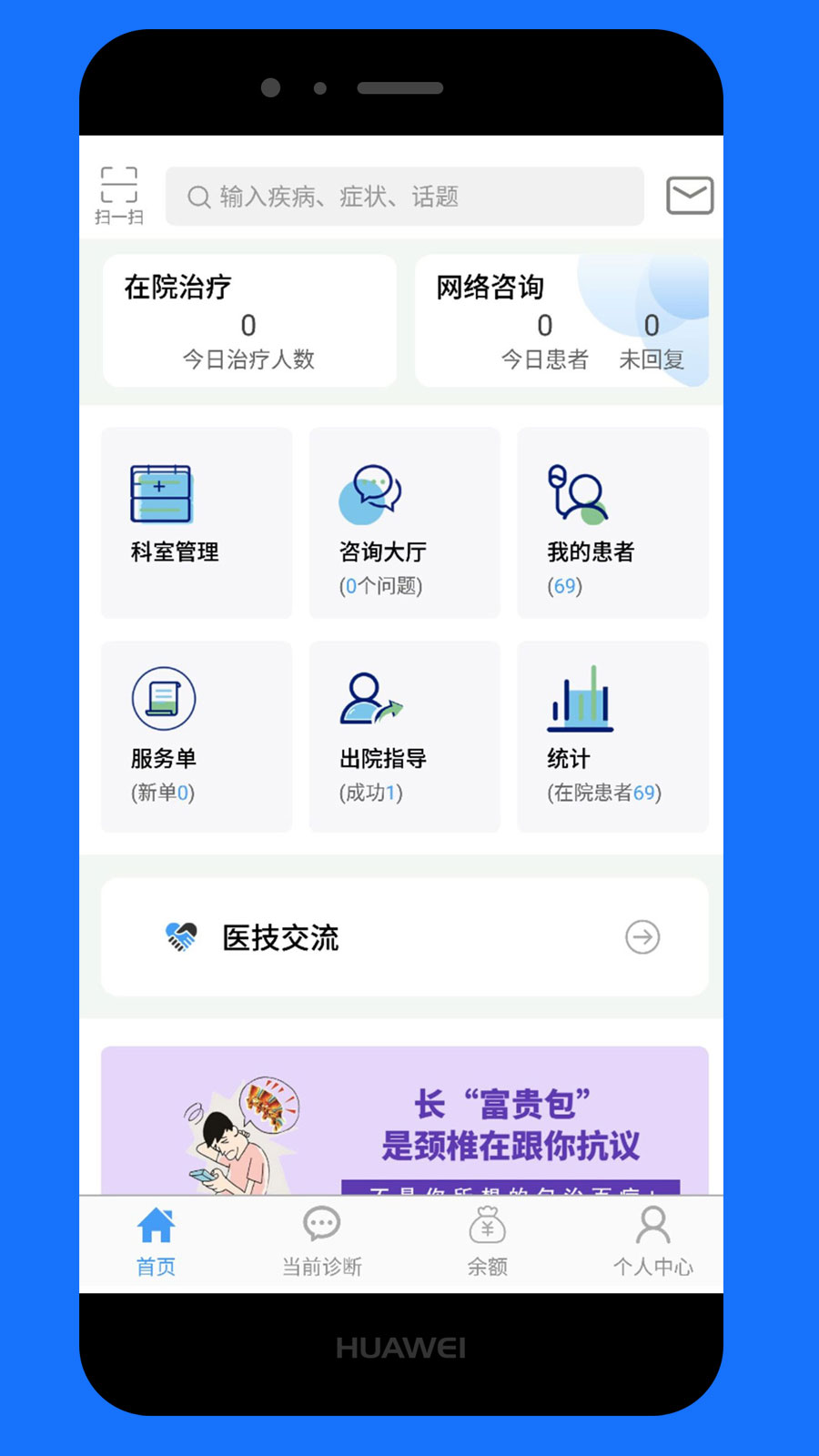 免费国产短视频APP软件在IOS平台上的崭新体验-第2张图片