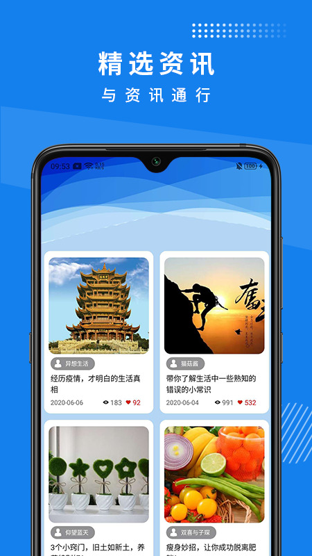 老版向日葵无限破解安卓下载老版向日葵无限破解安卓下载教程-第1张图片