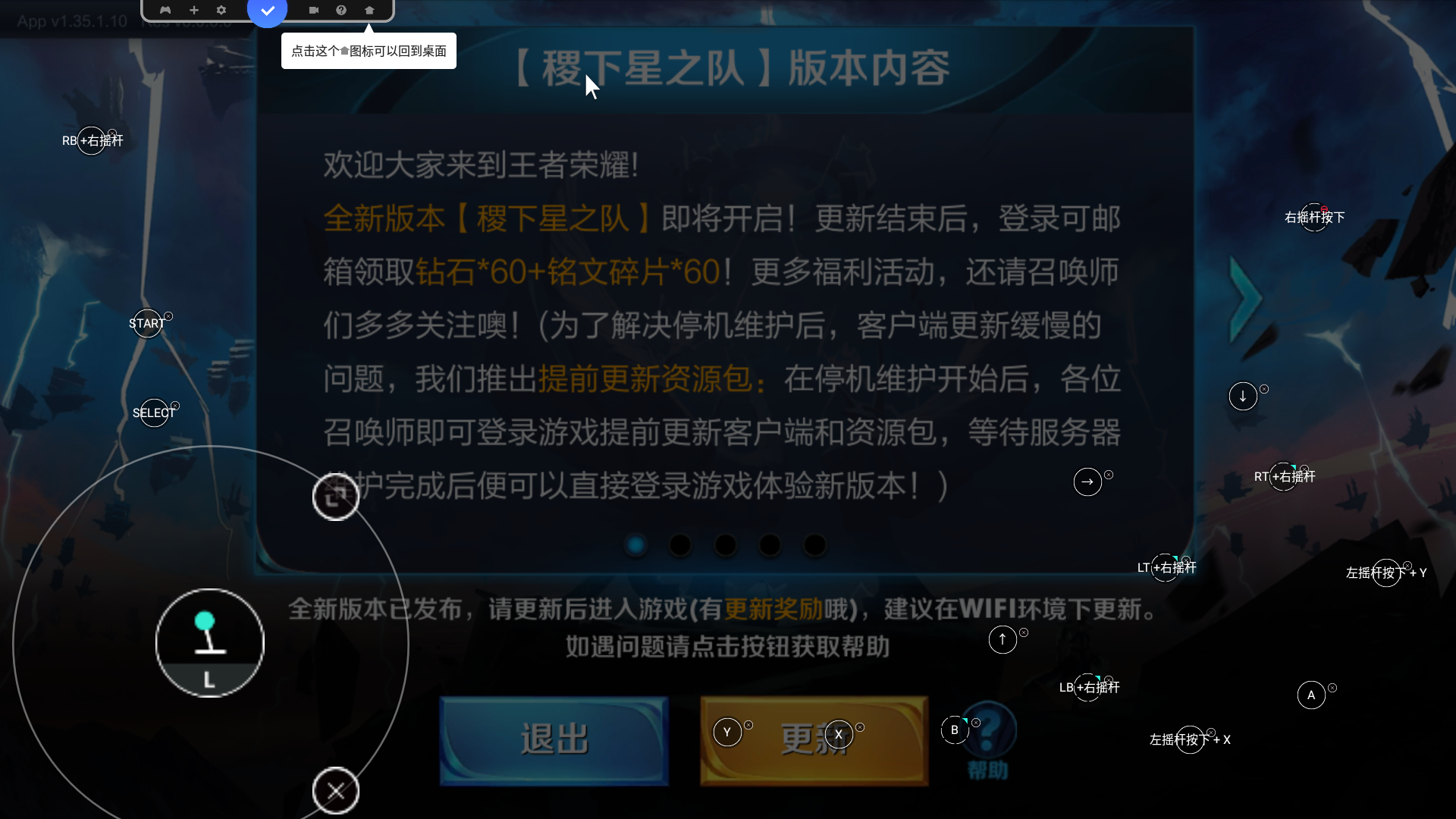 智能施法怎么设置智能施法设置指南-第1张图片