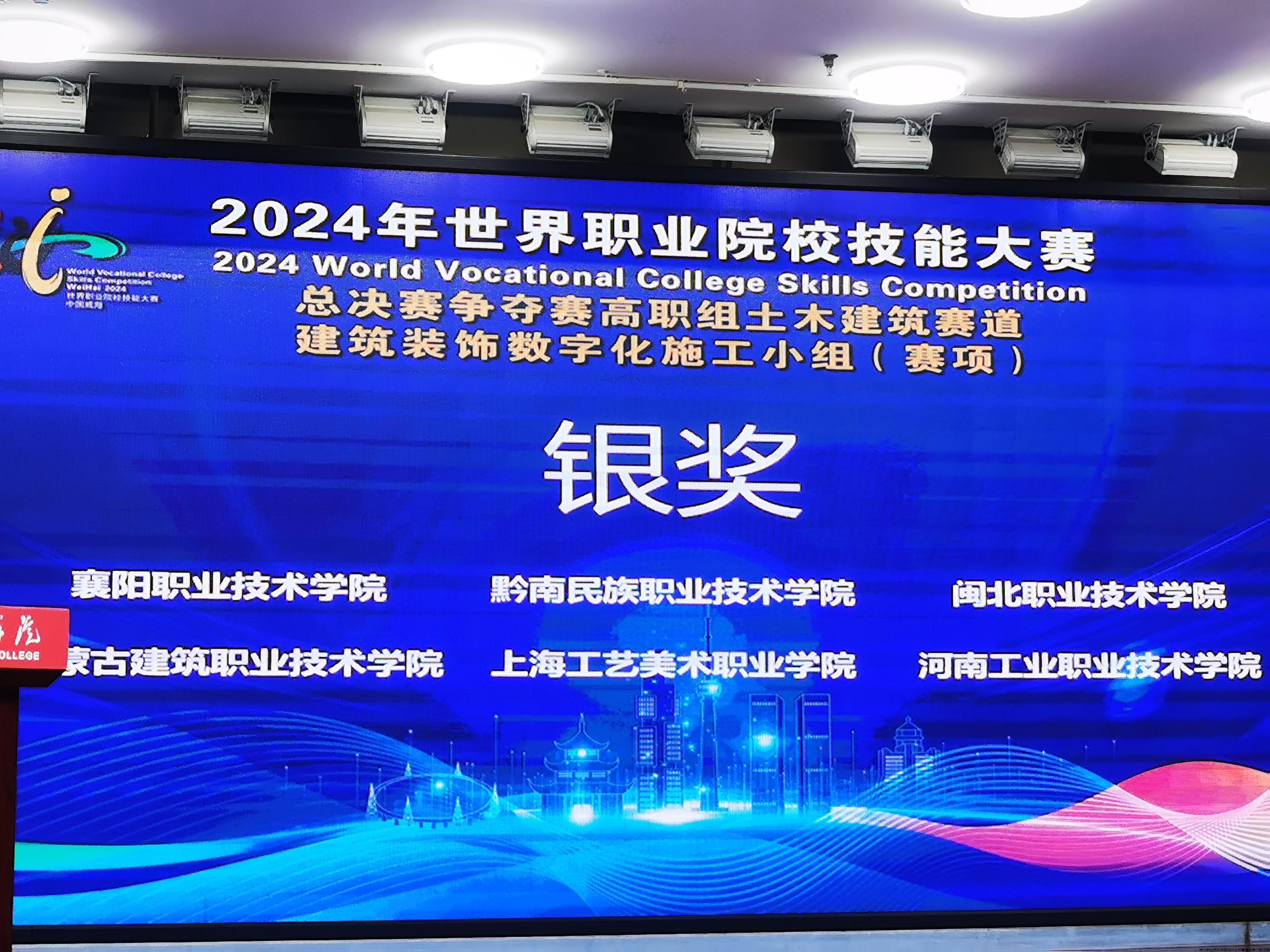 好大赛的满满视频，记录精彩瞬间，见证卓越成就-第2张图片