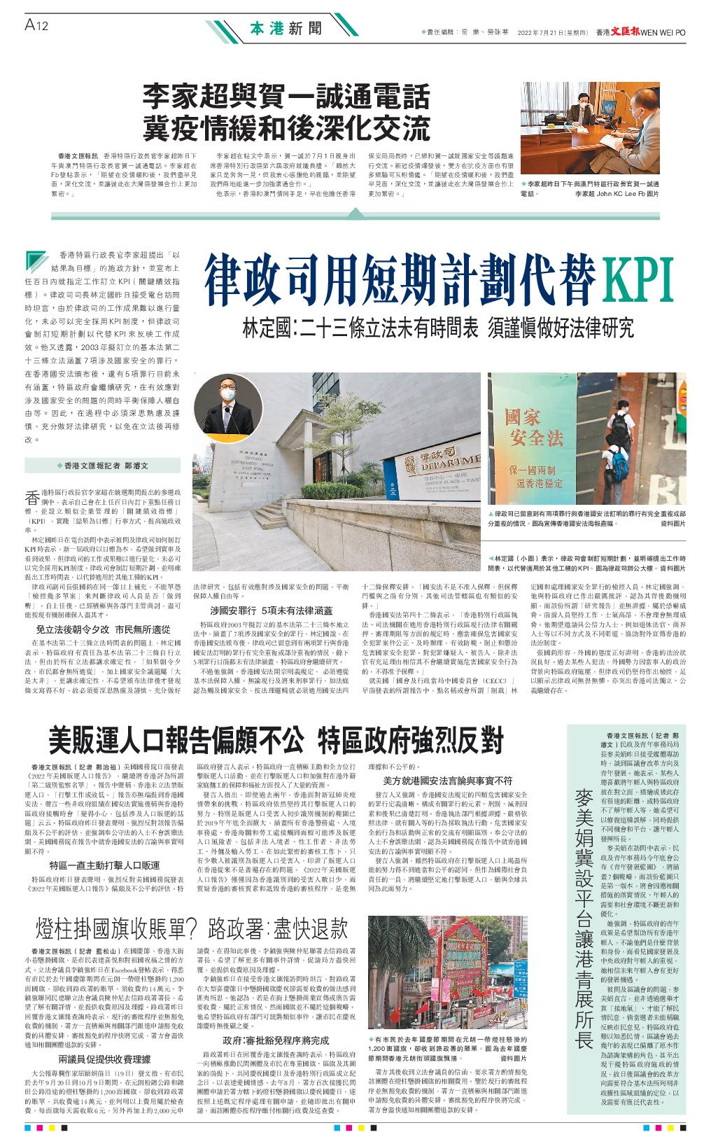 比思论坛powered by2019年比思论坛新地址揭秘，带你探索全新网络交流体验-第2张图片