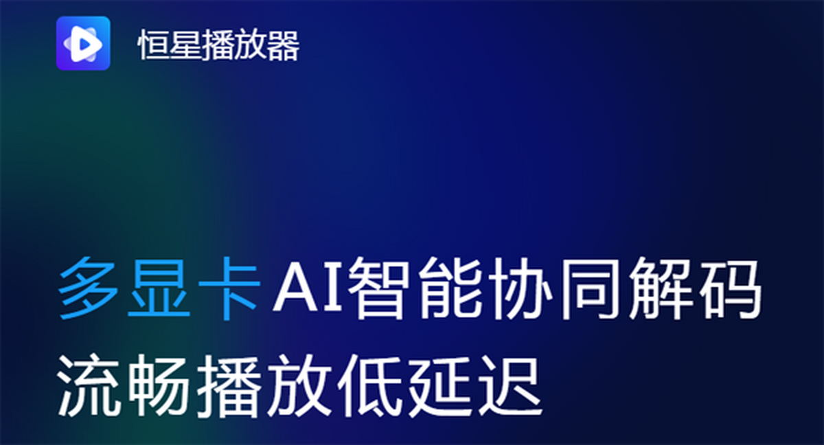 探索特黄特色大片免费播放器的魅力之旅